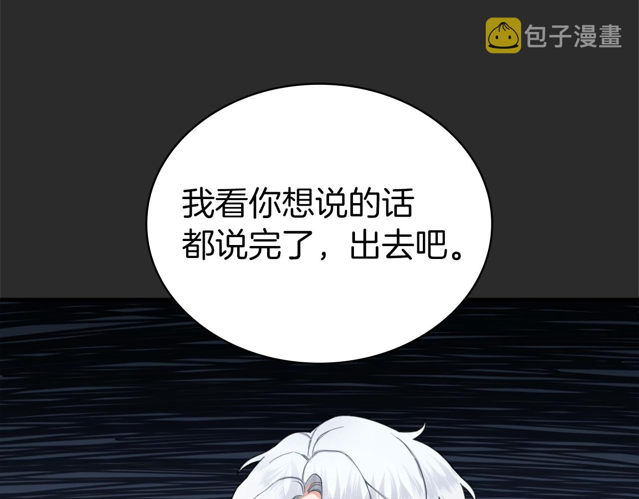 第17话 妹妹的熊娃娃43