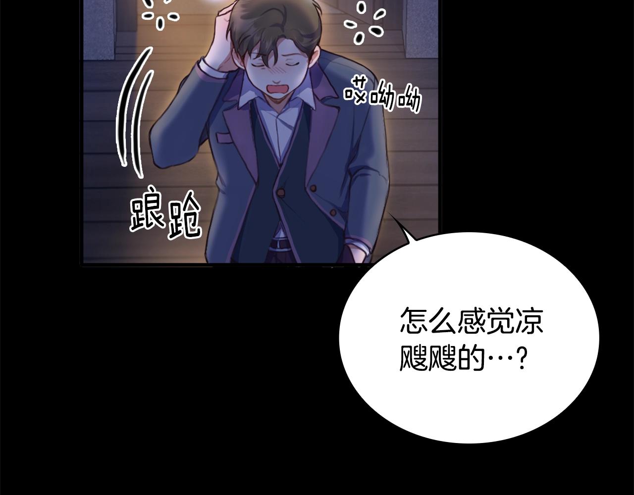 第2话 大型捉奸现场58