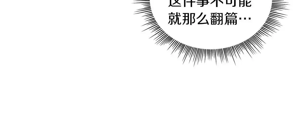 第15话 不会再伤害你16