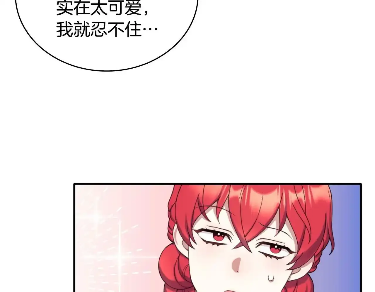 第14话 冤种CP129