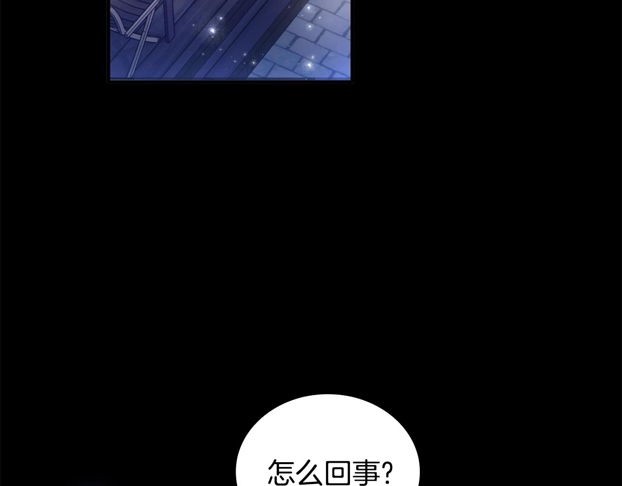 第2话 大型捉奸现场37