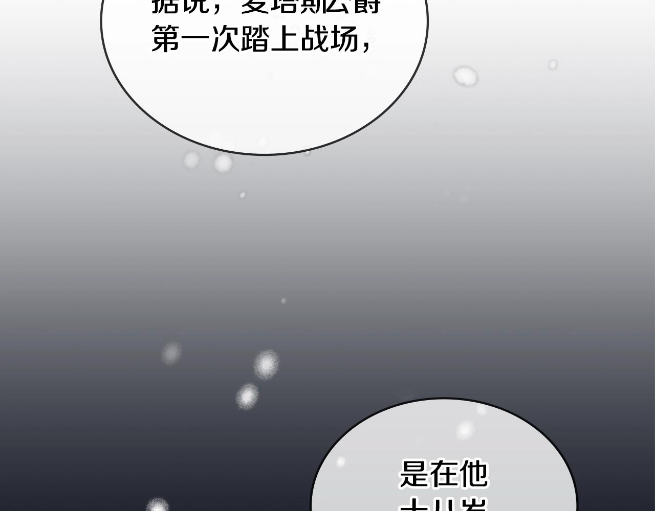 第11话 社牛VS社恐7