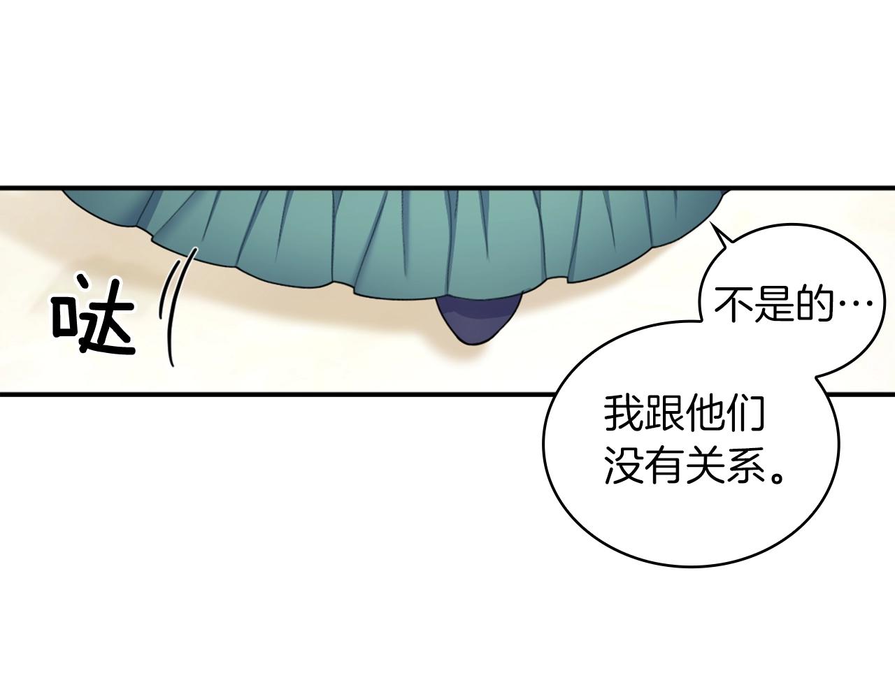 第19话 公主抱44
