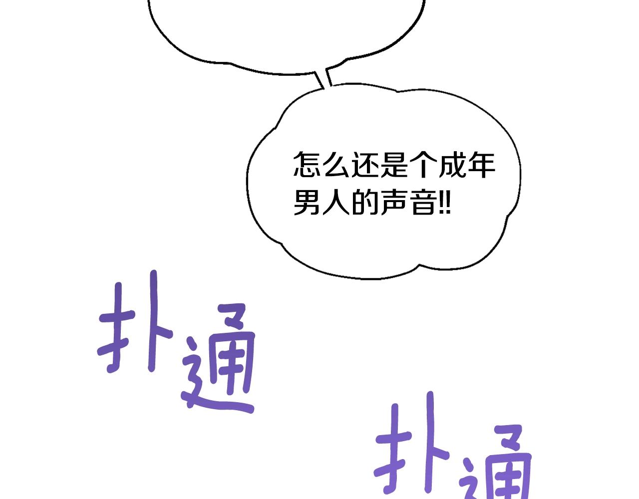 第4话 糟糕！被吸进去了111
