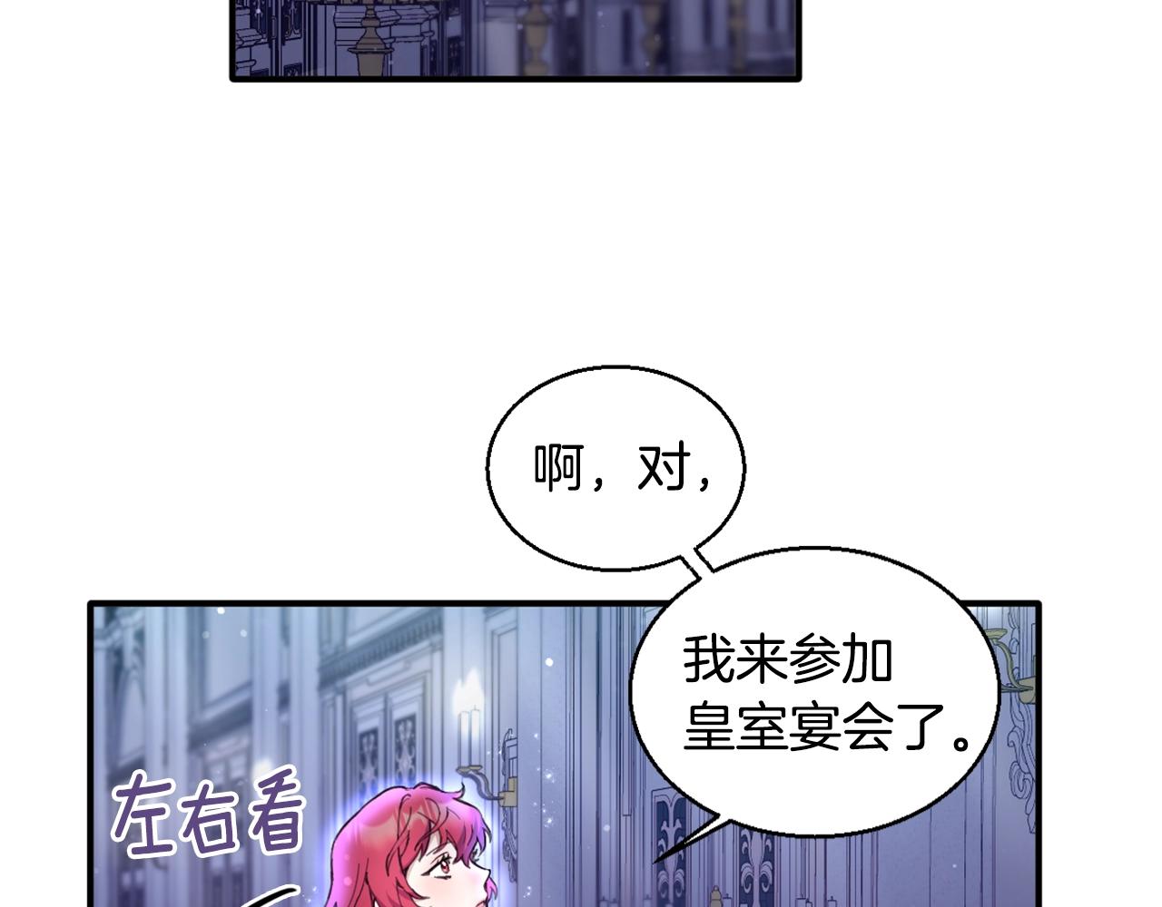 第4话 糟糕！被吸进去了23