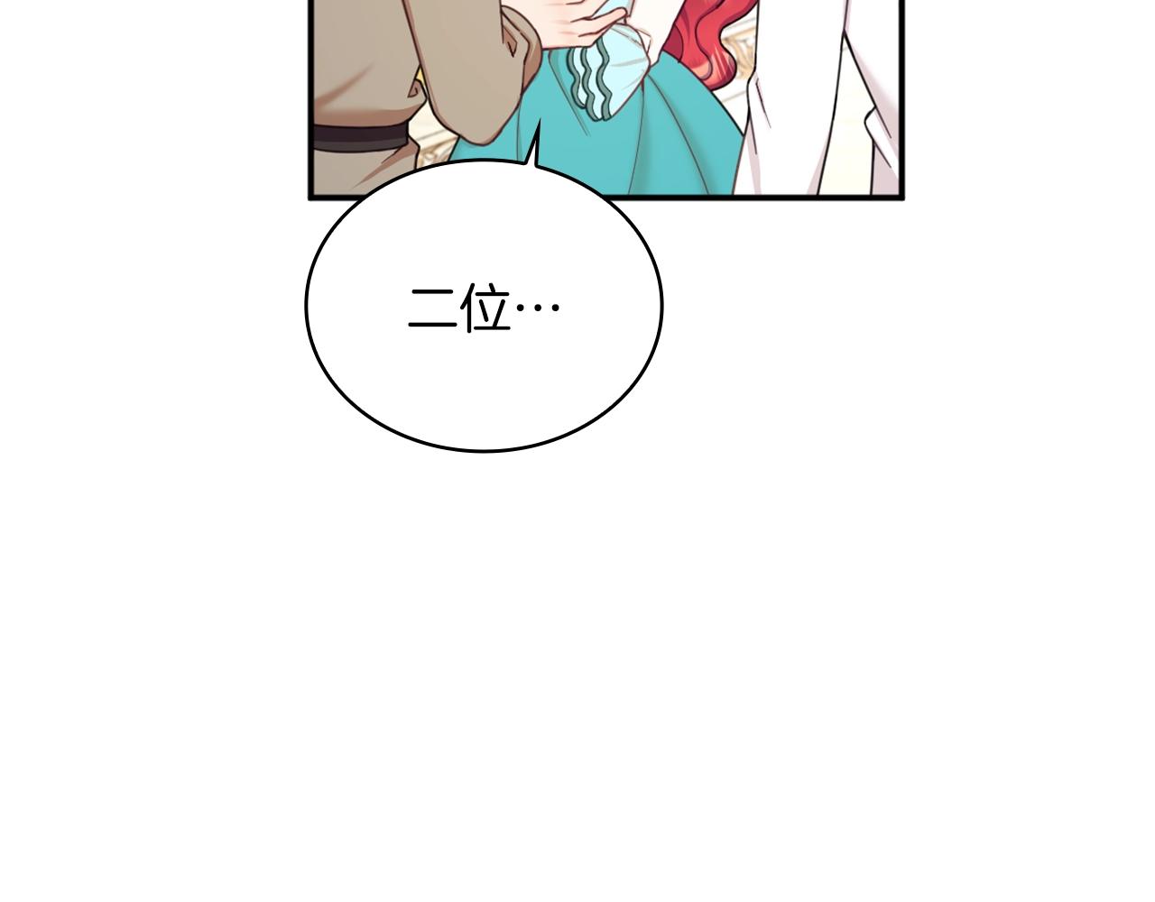 第19话 公主抱103