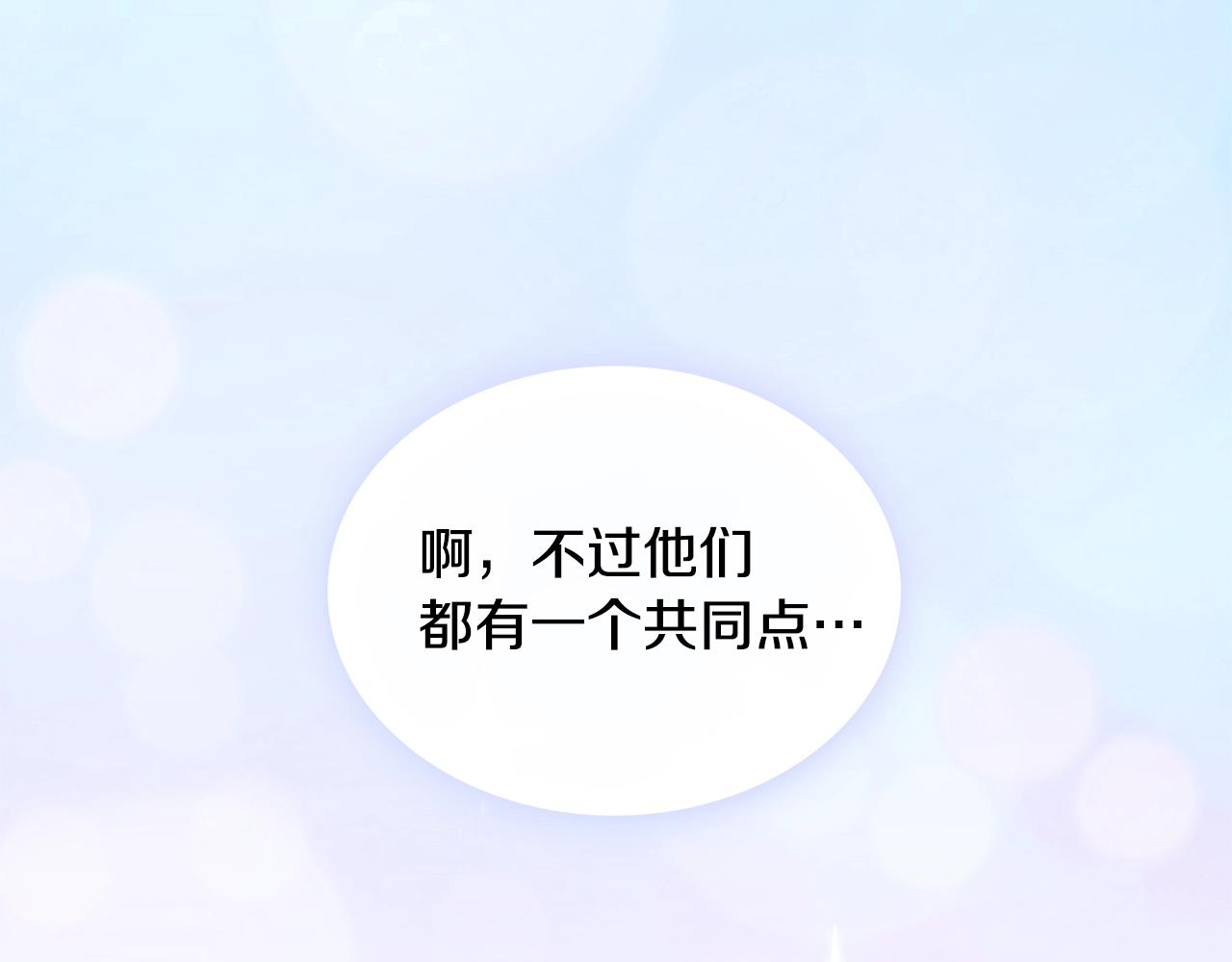 第11话 社牛VS社恐33