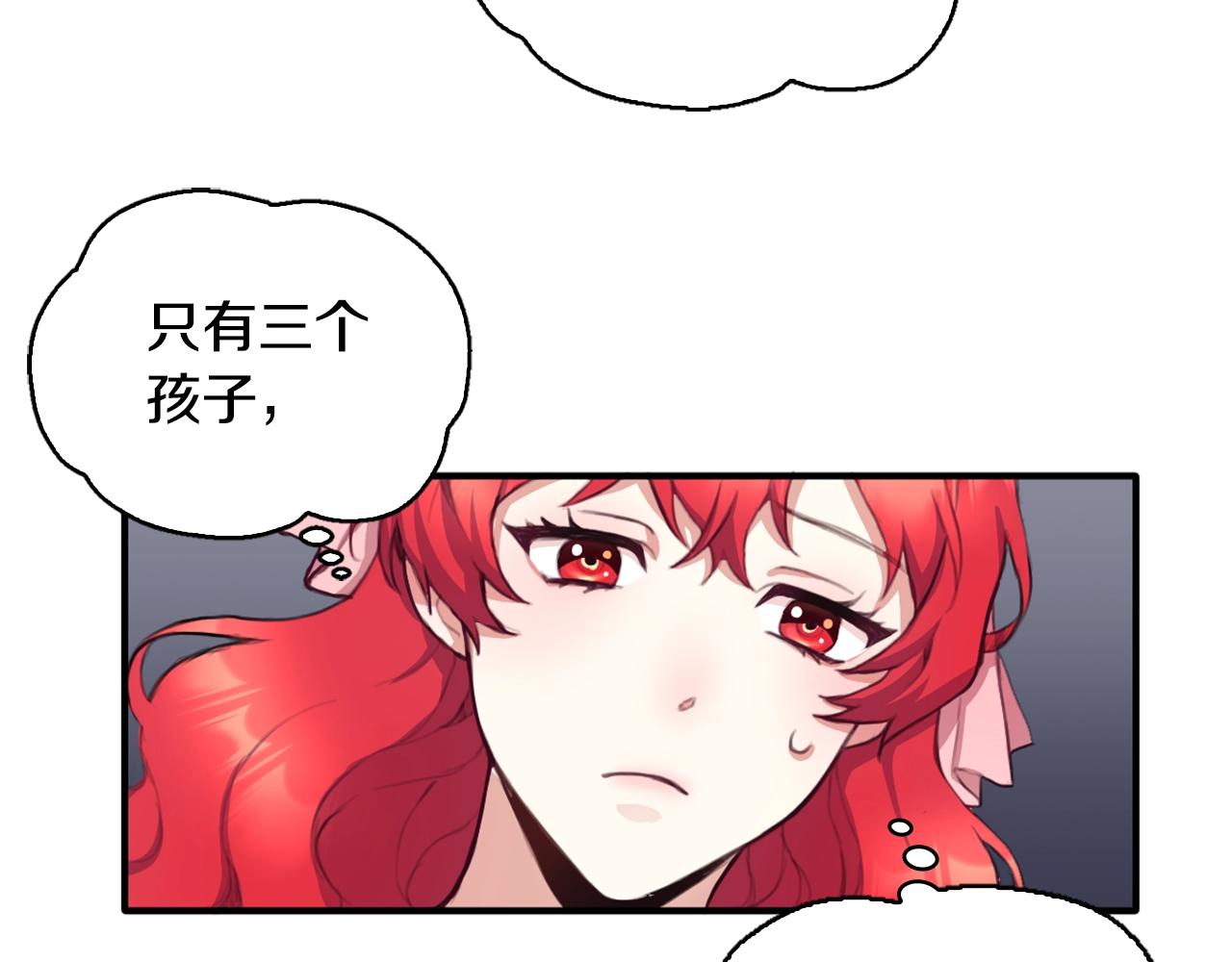 第2话 大型捉奸现场96