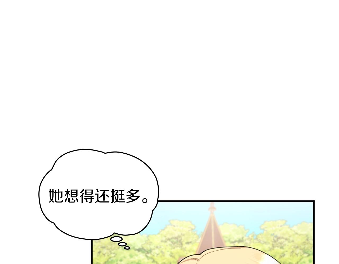 第18话 他喜欢你103