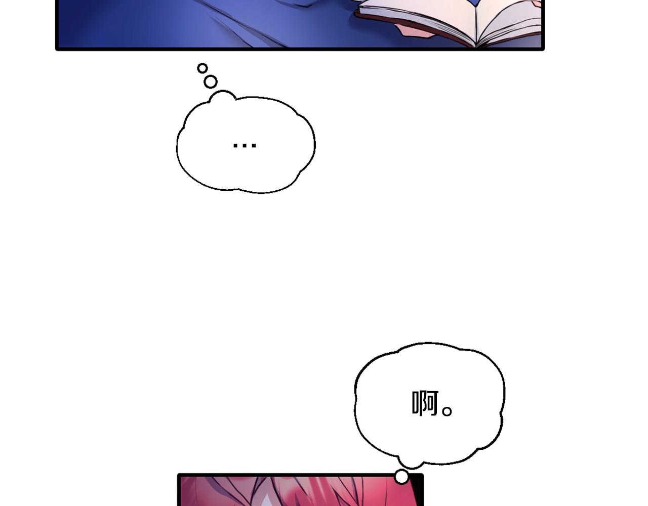 第5话 现场被抓80