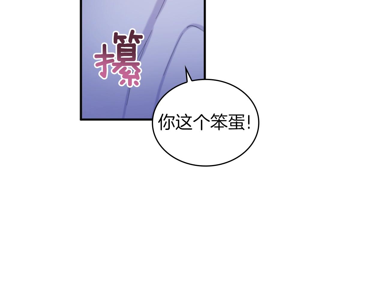 第17话 妹妹的熊娃娃126