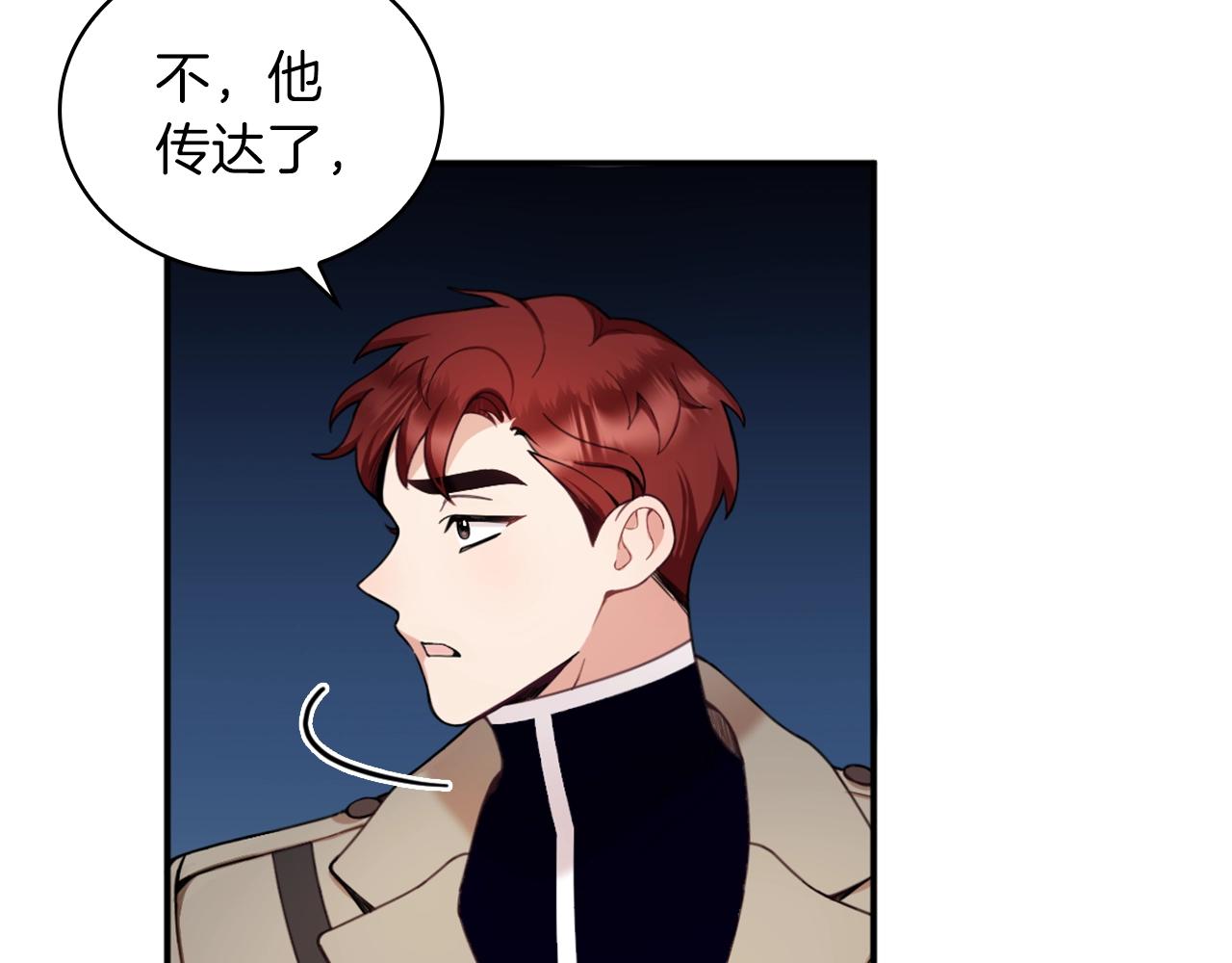 第19话 公主抱76