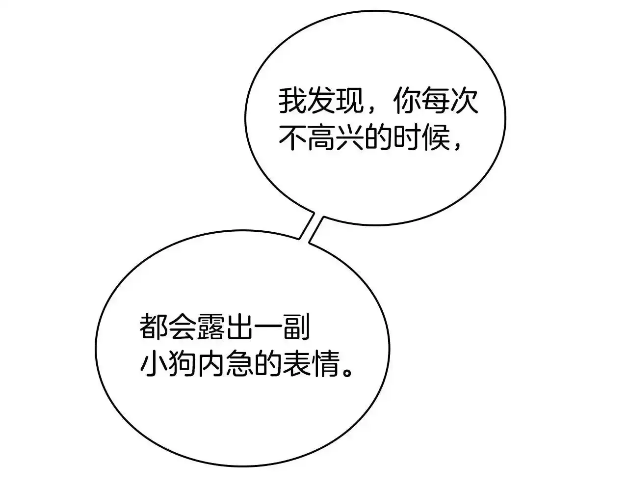第16话 缝娃娃67