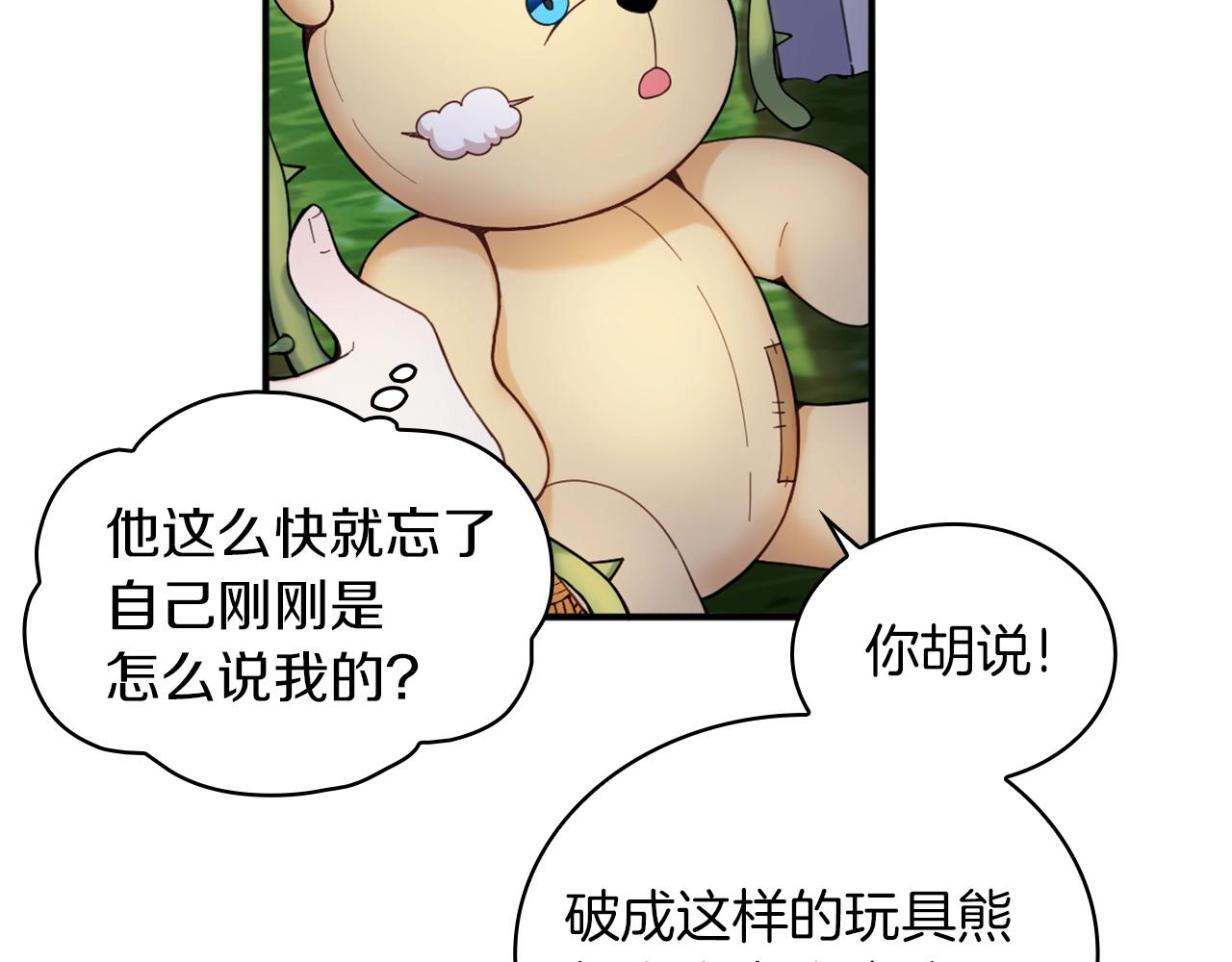 第10话 一起洗澡27