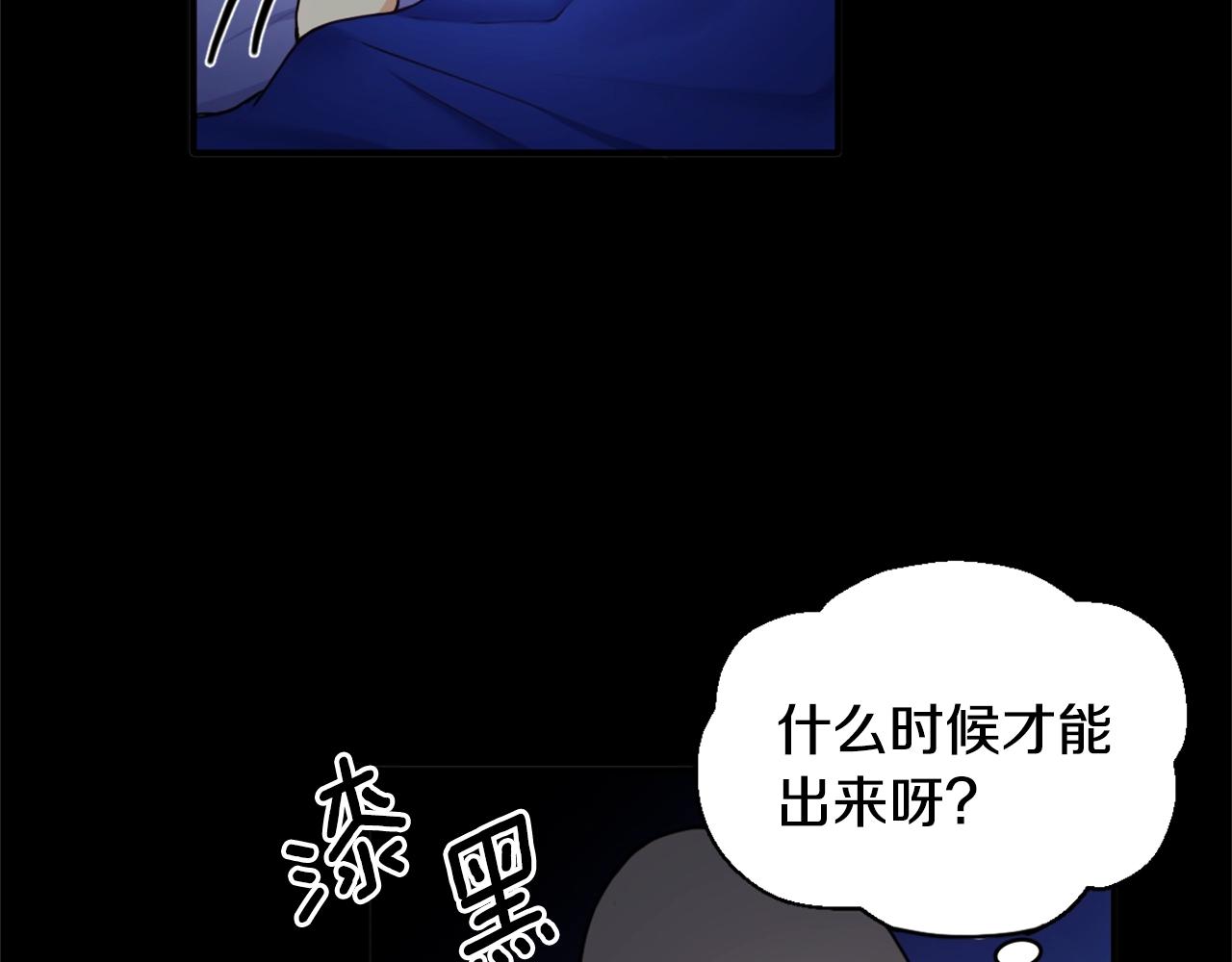 第5话 现场被抓106