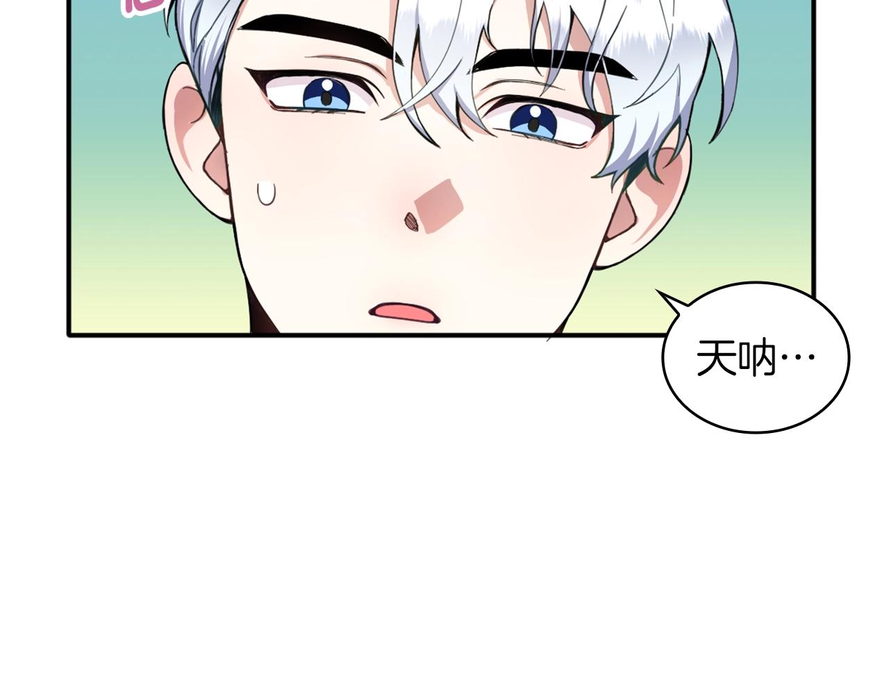 第10话 一起洗澡53