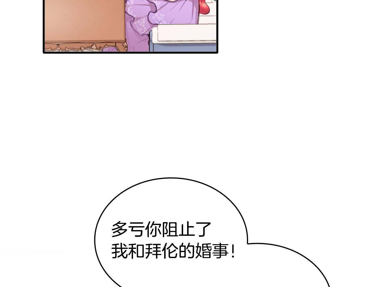第2话 大型捉奸现场17