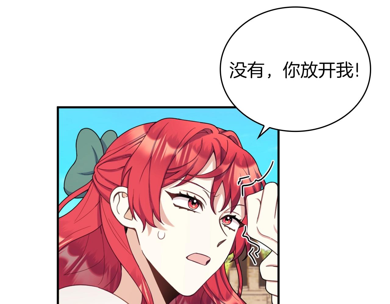第18话 他喜欢你123