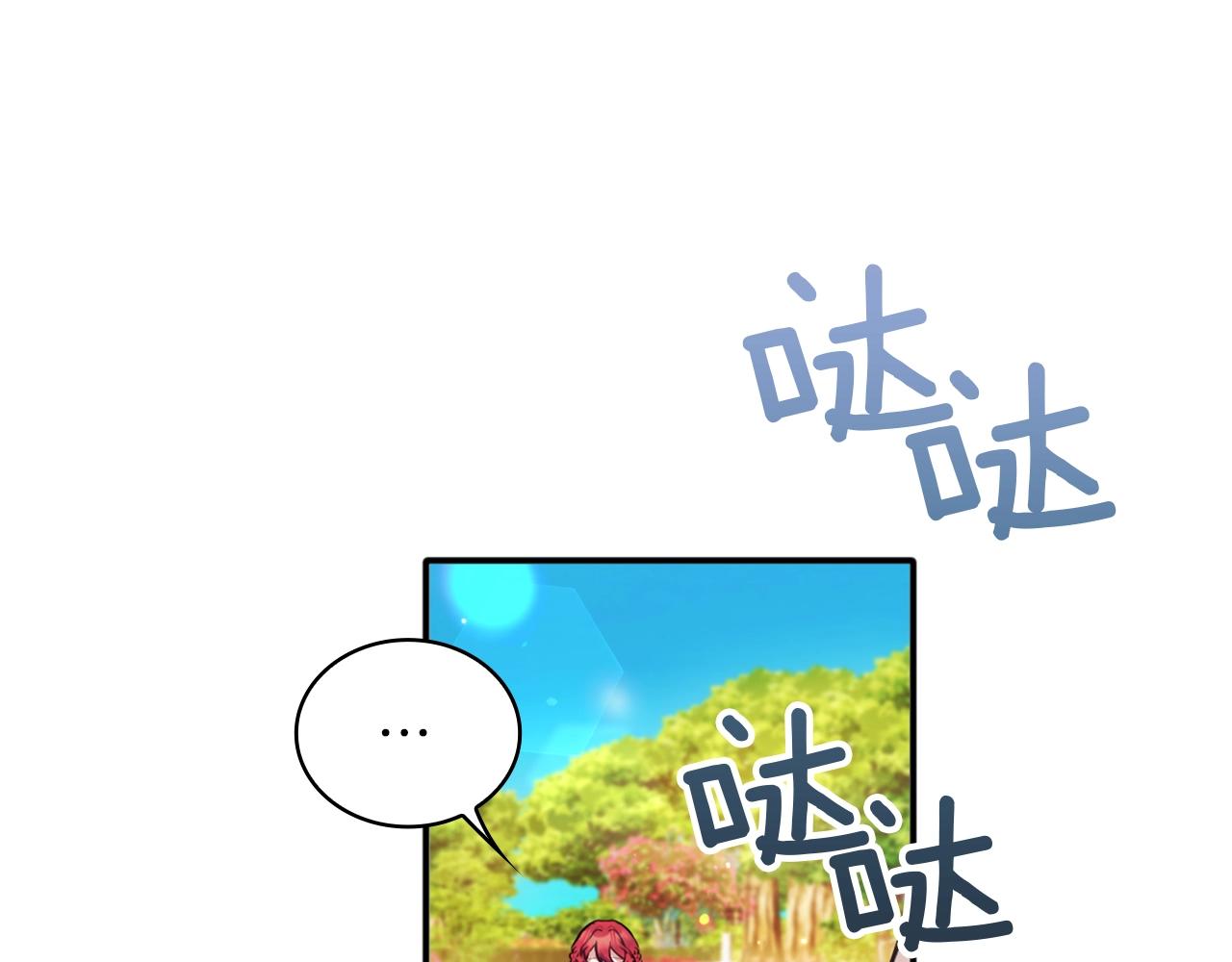 第7话 花园邂逅133