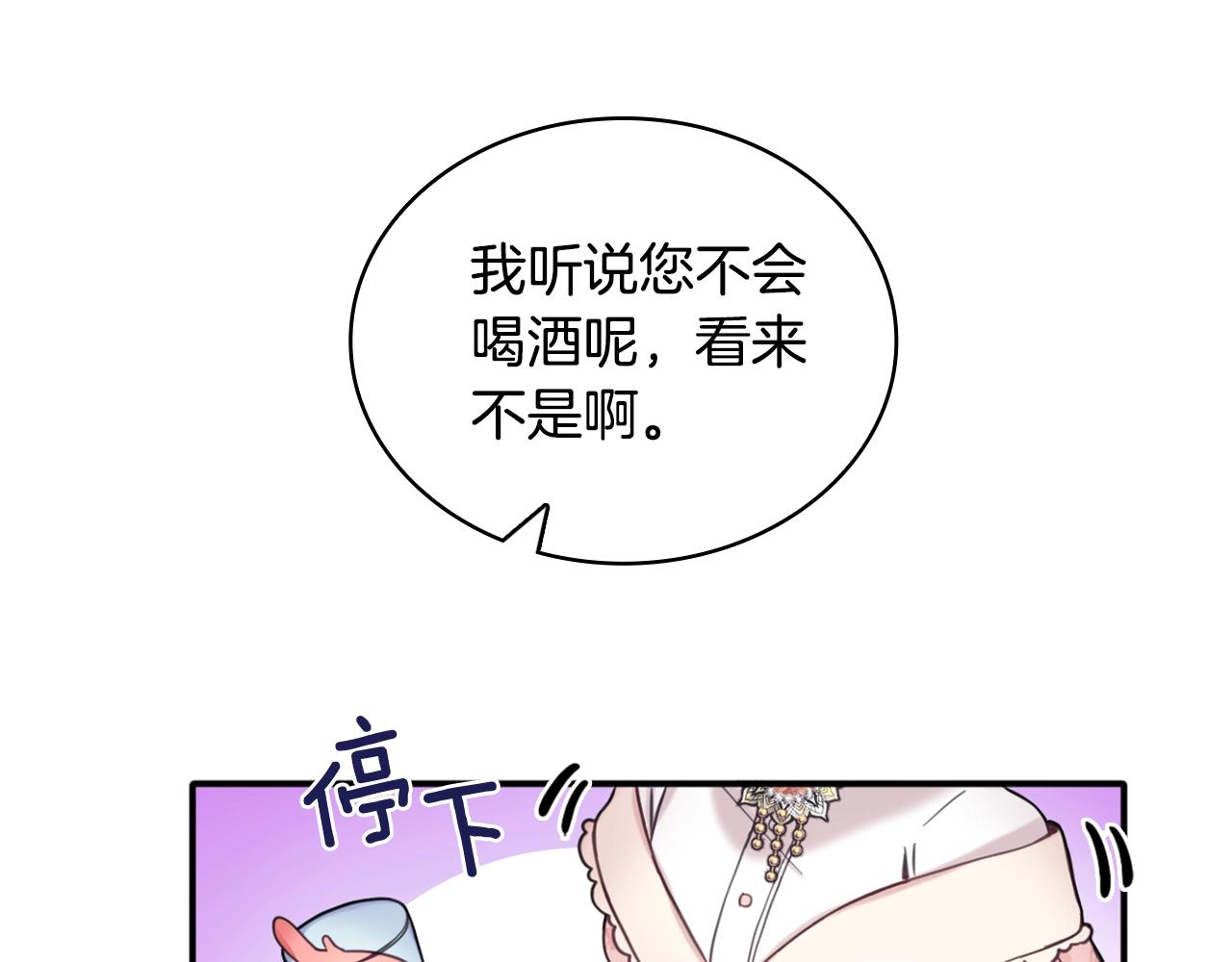 第13话 脸红心跳75