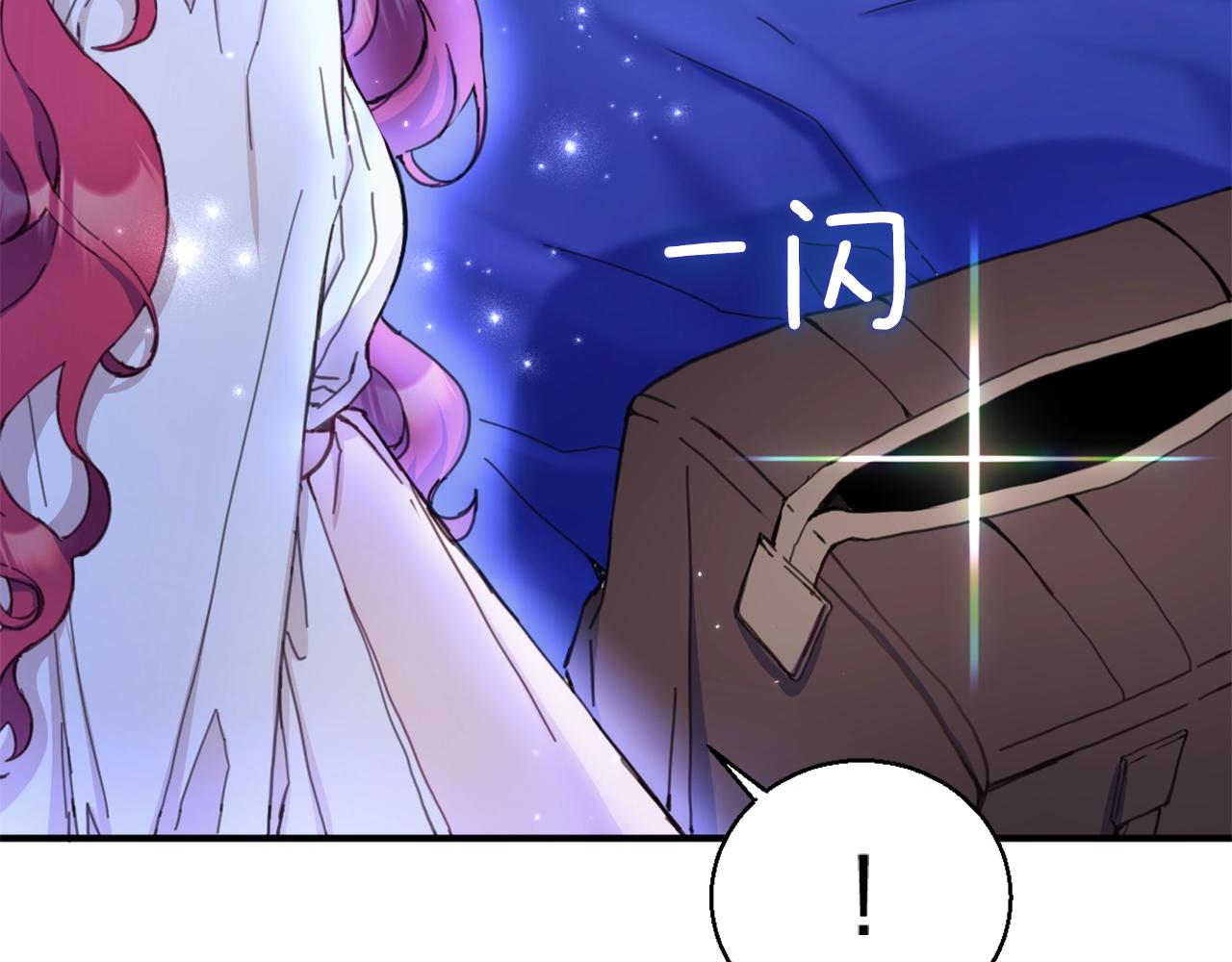 第4话 糟糕！被吸进去了70