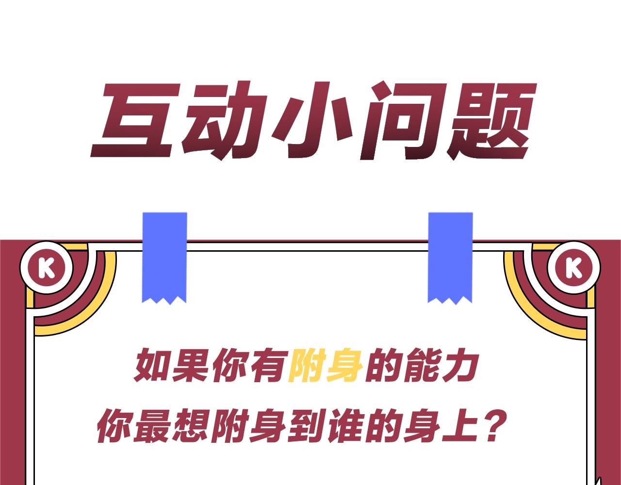 第2话 大型捉奸现场139