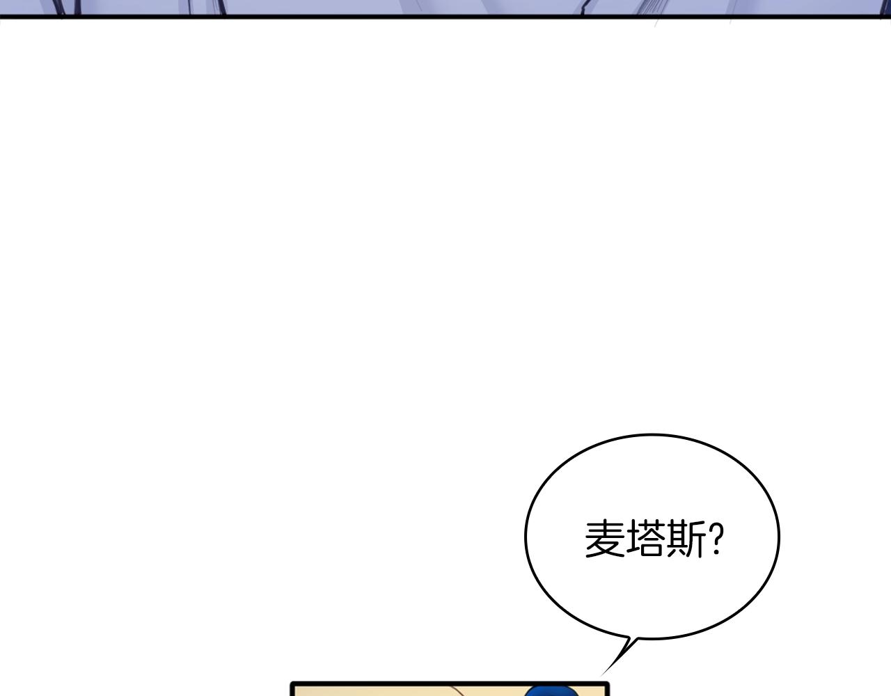 第6话 我信你个鬼！83