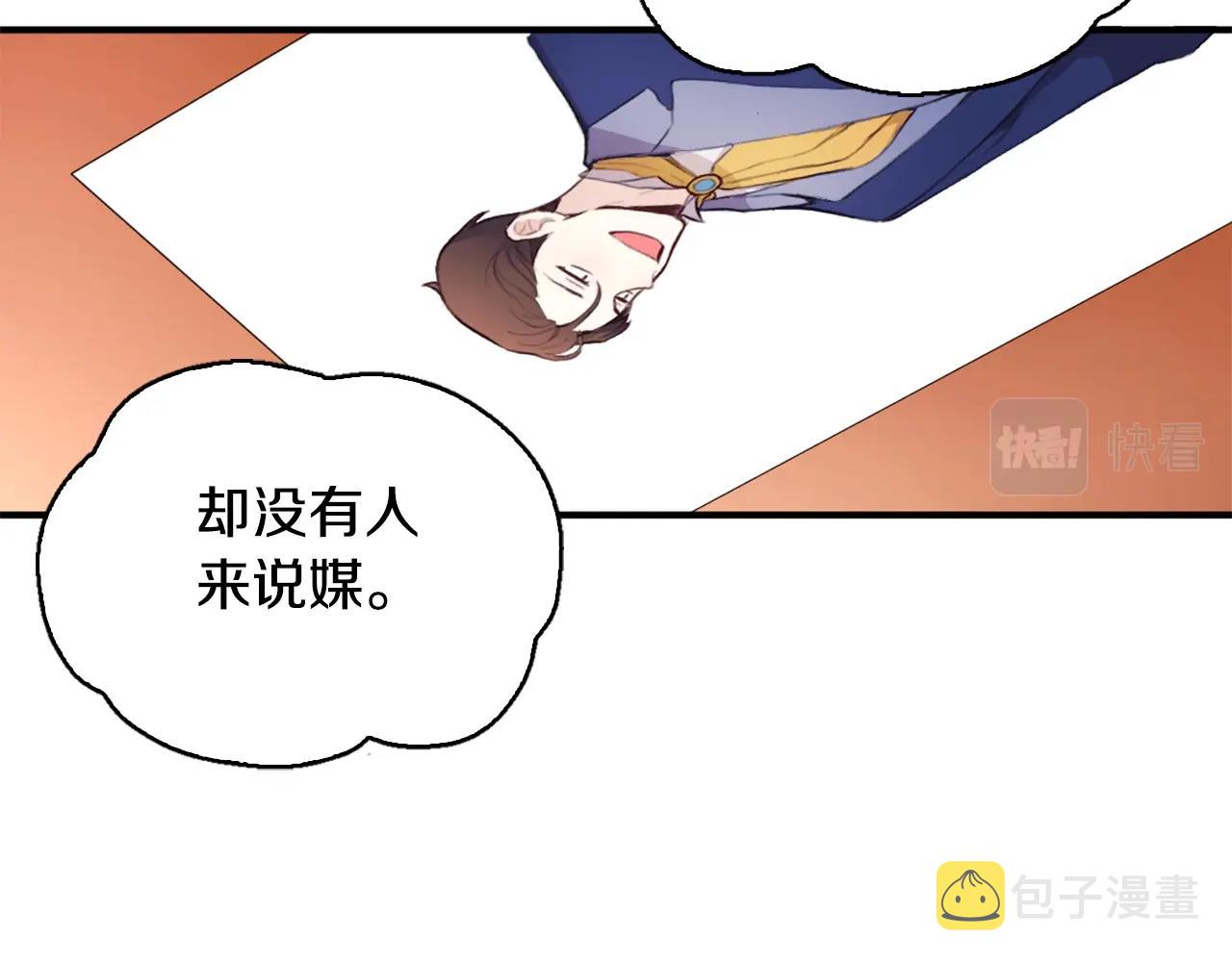 第2话 大型捉奸现场91