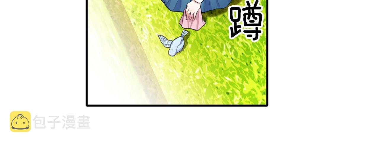 第7话 花园邂逅52