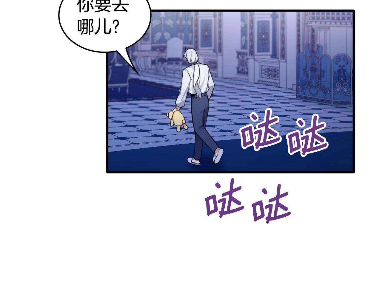 第6话 我信你个鬼！28