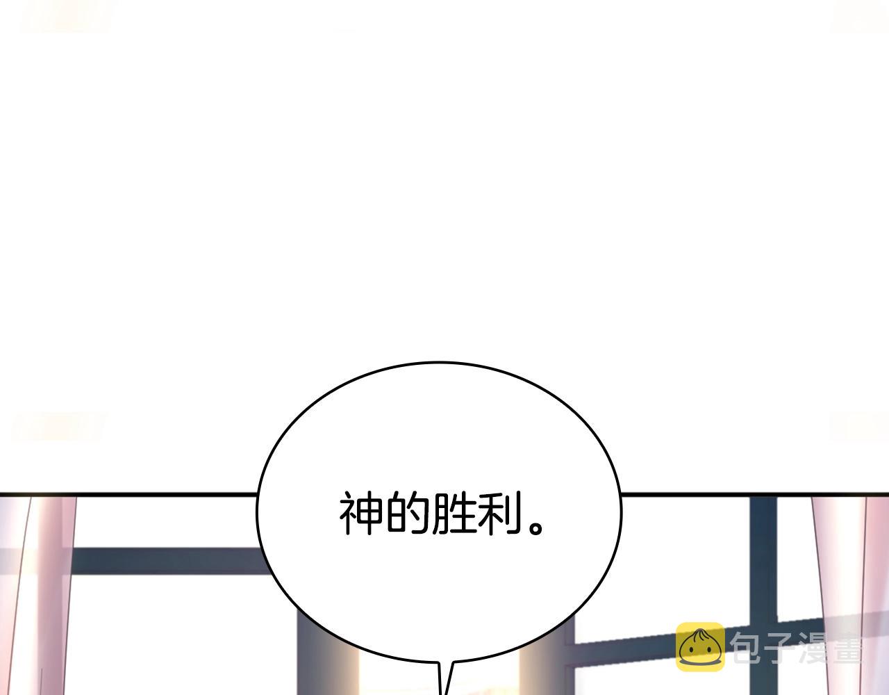 第12话 混蛋神官66