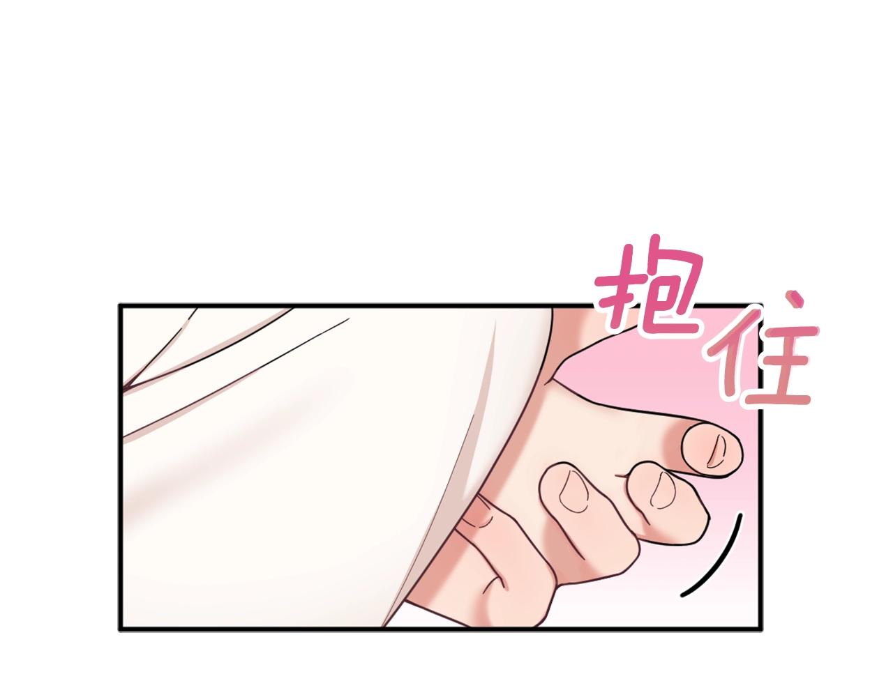 第19话 公主抱6