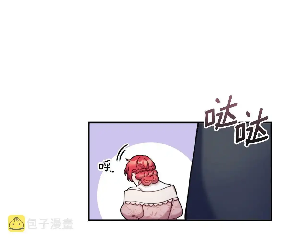 第14话 冤种CP29