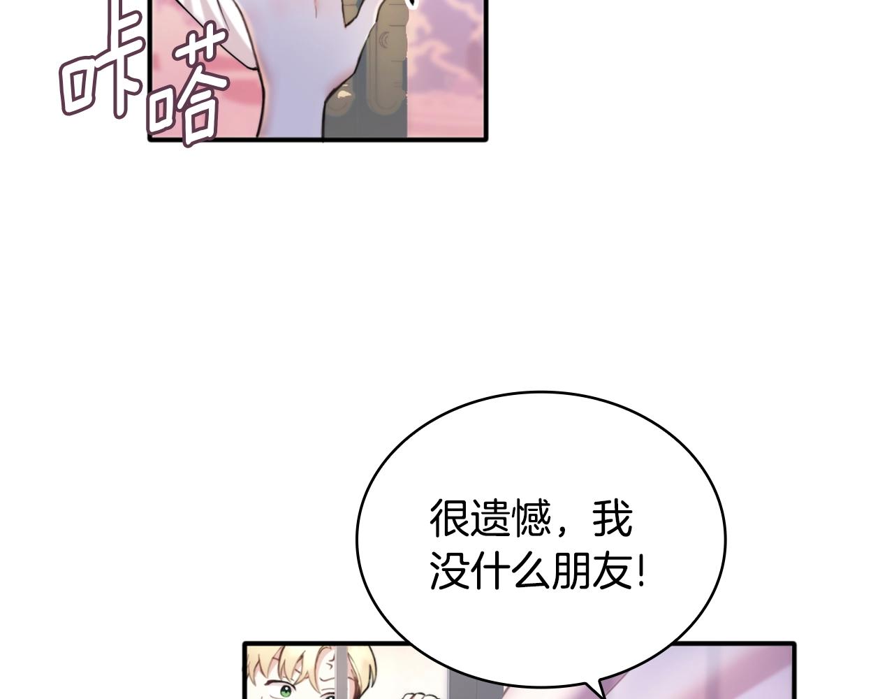 第12话 混蛋神官57