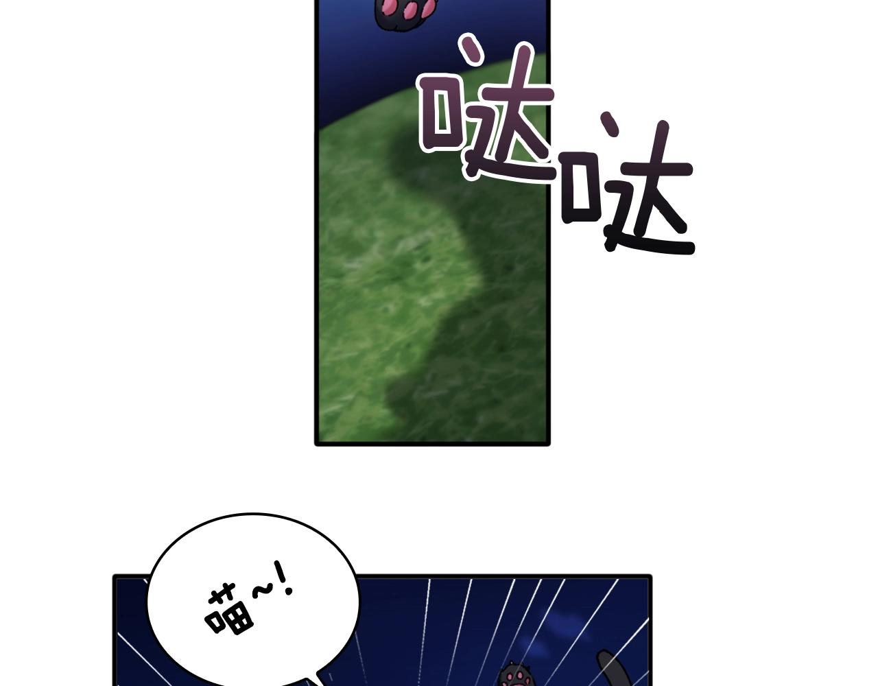 第9话 勇敢熊熊，不怕猫猫！32