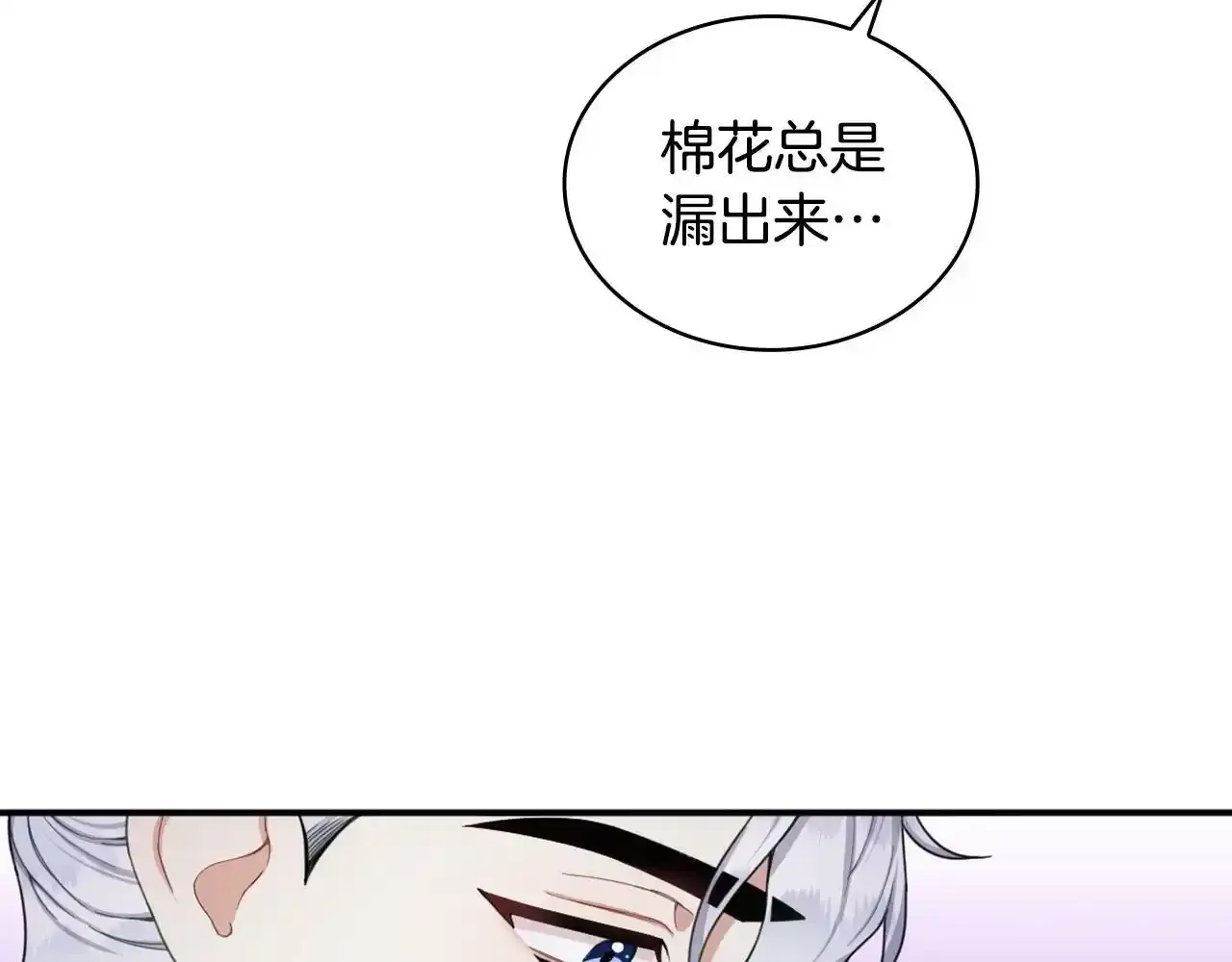 第15话 不会再伤害你124