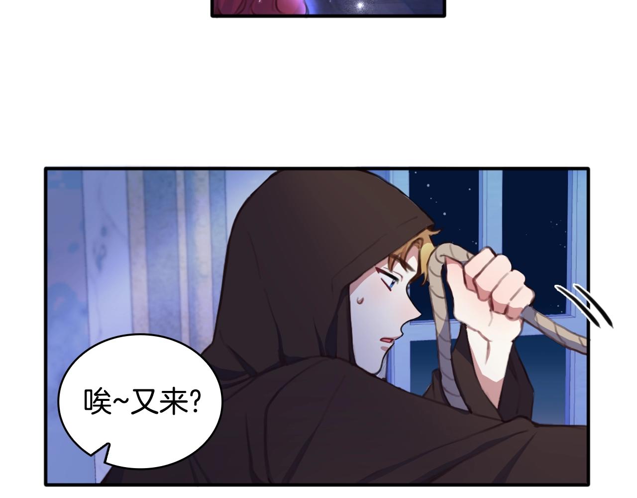 第1话 救命！我的灵魂出窍了！74