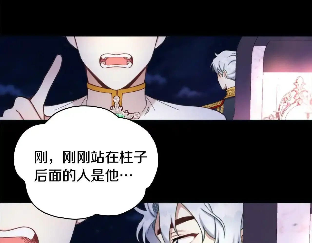第14话 冤种CP40