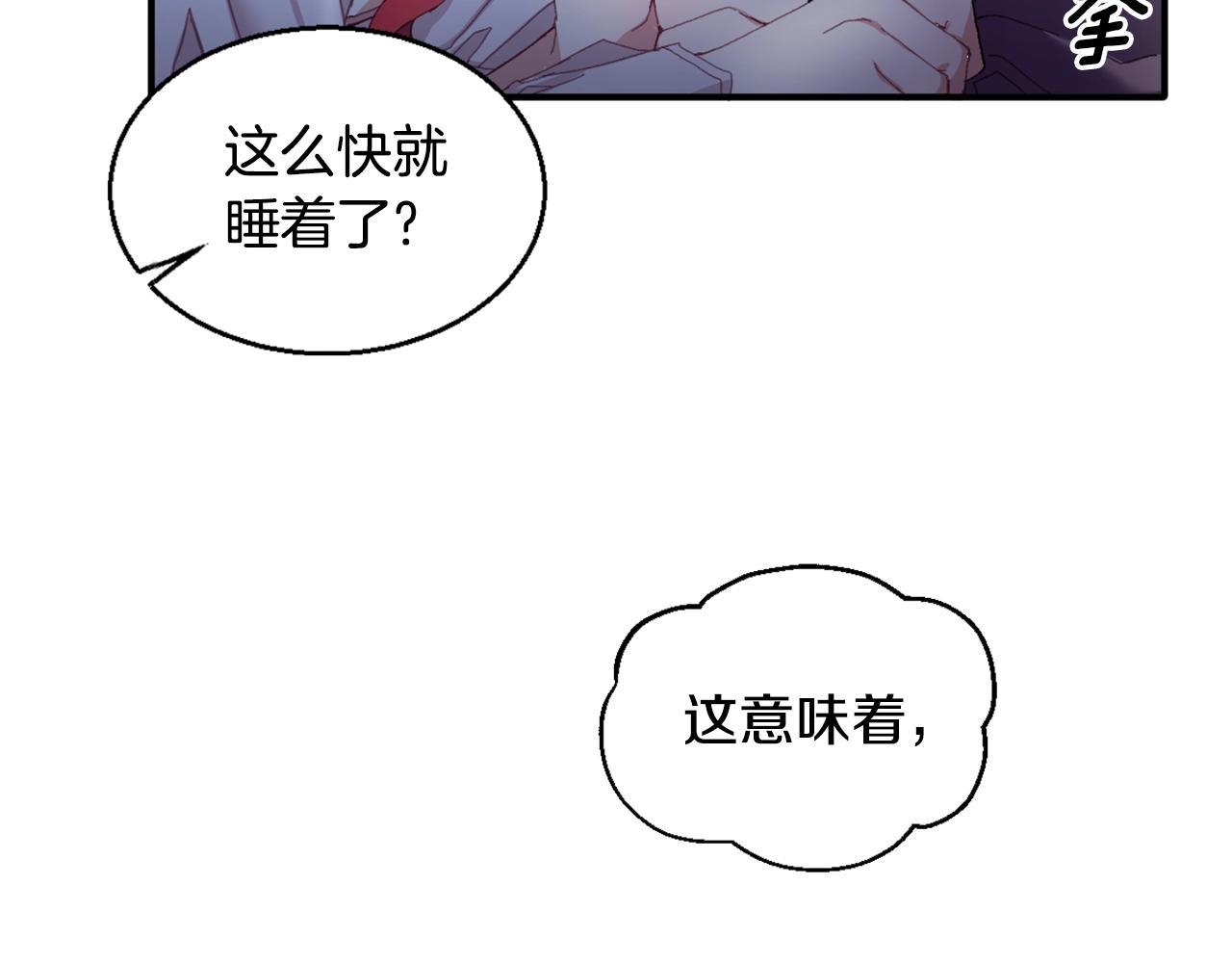 第4话 糟糕！被吸进去了16
