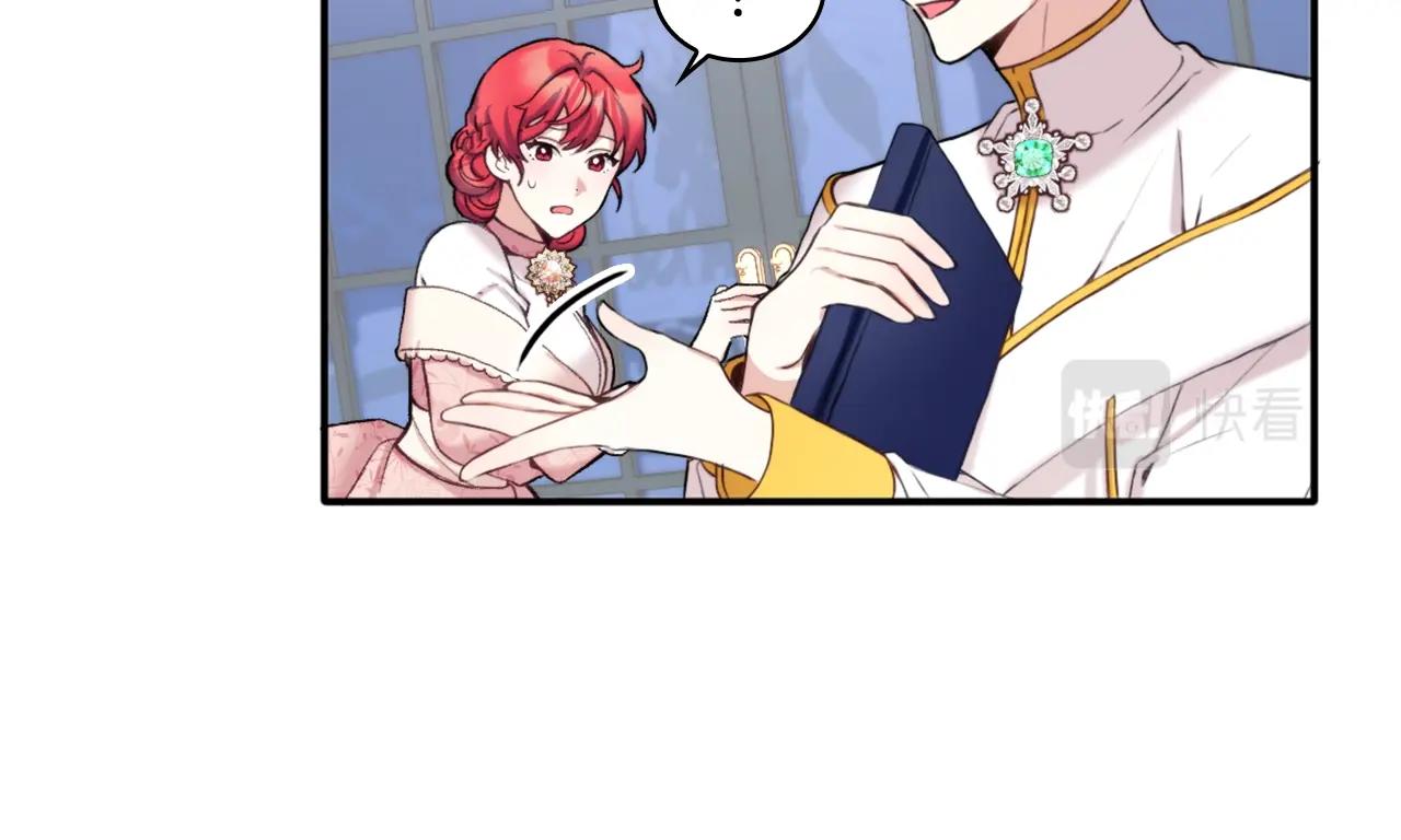 第12话 混蛋神官44