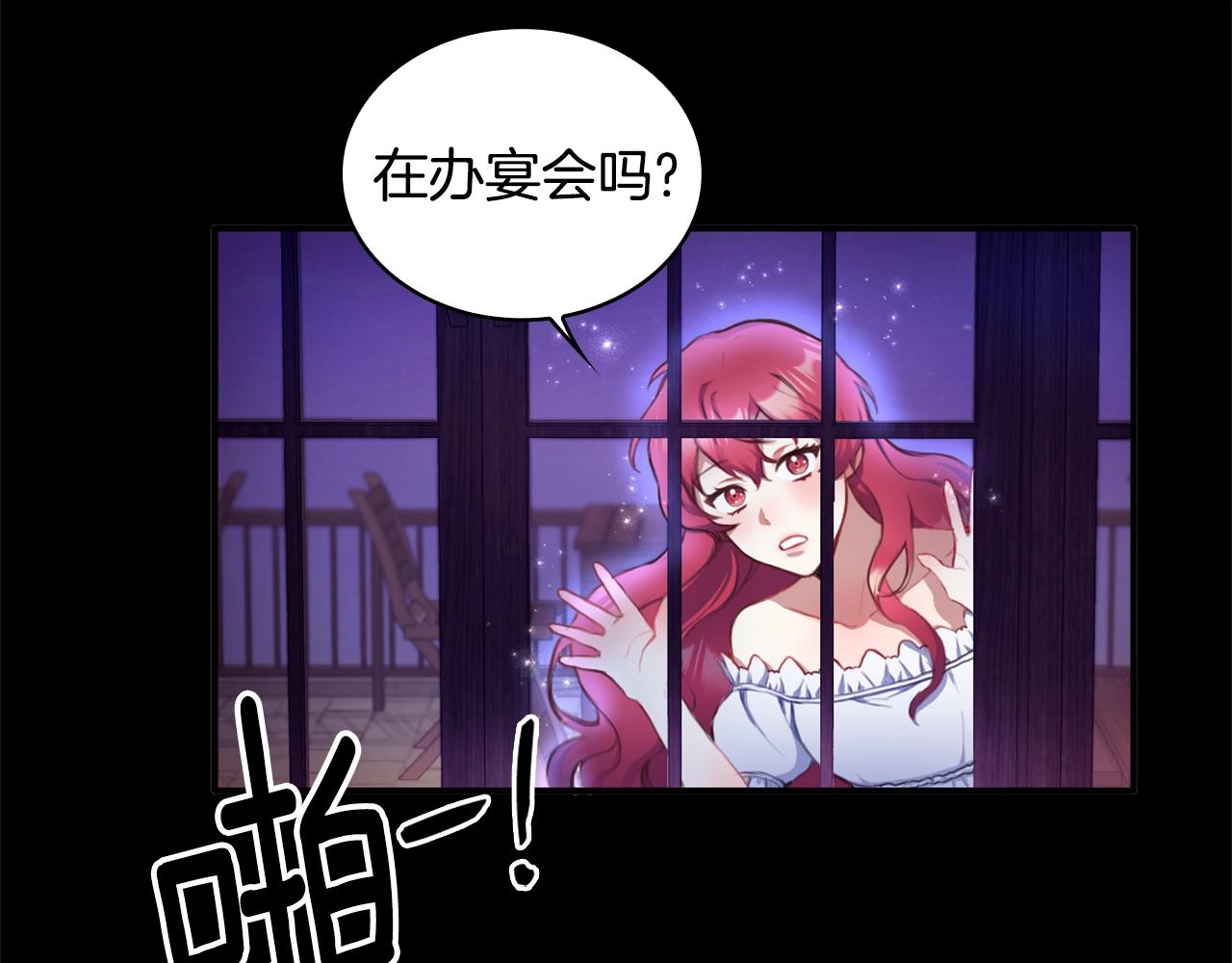 第2话 大型捉奸现场39