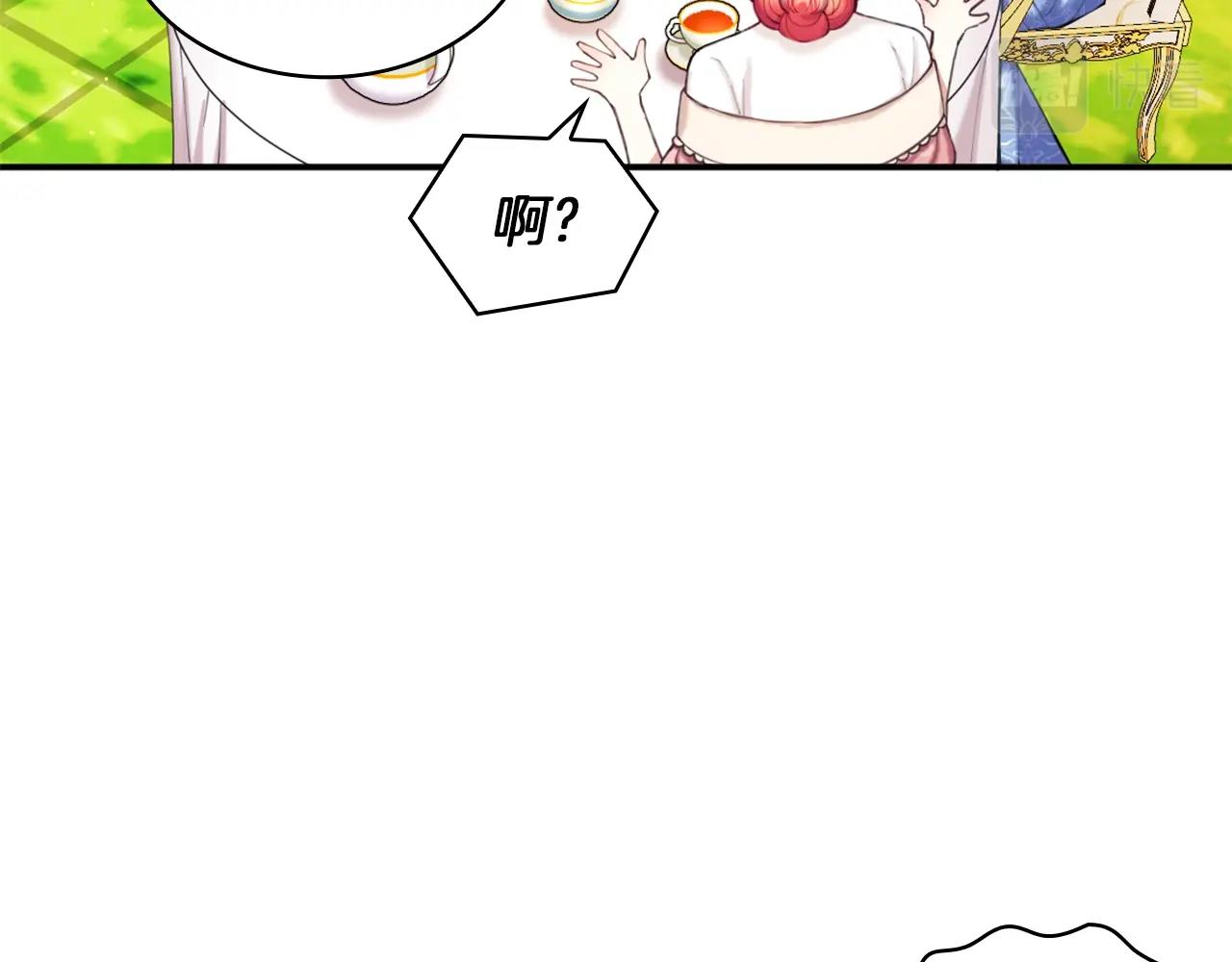 第11话 社牛VS社恐112
