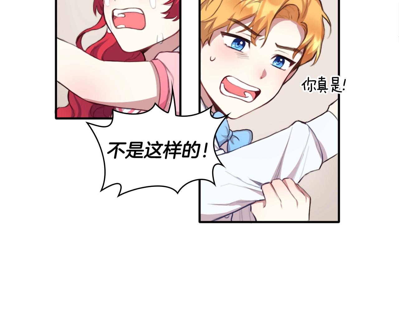 第1话 救命！我的灵魂出窍了！25