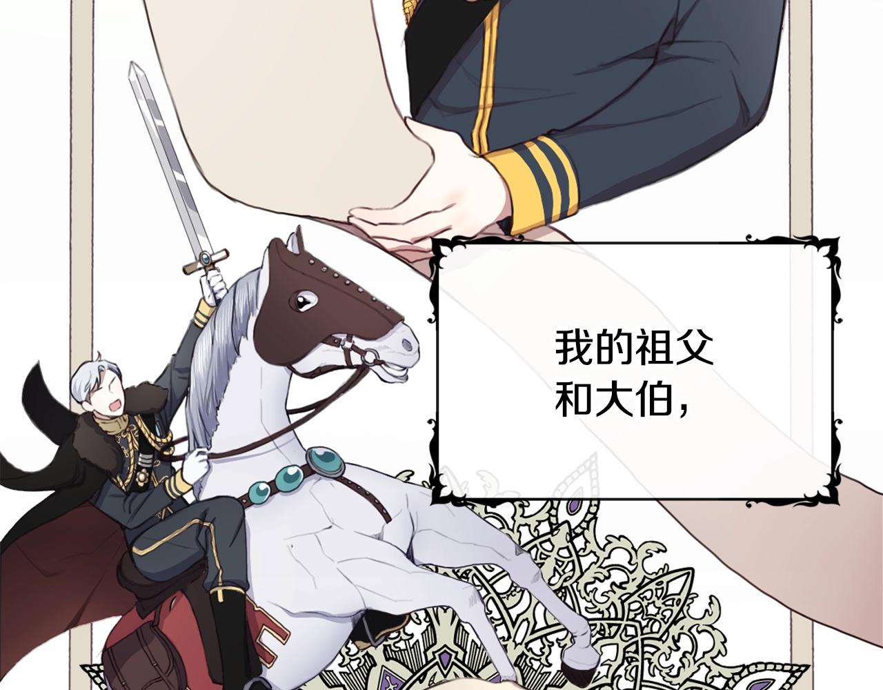 第2话 大型捉奸现场25