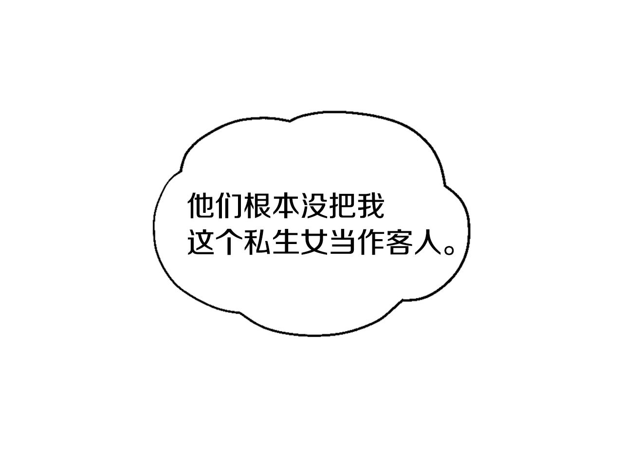 第4话 糟糕！被吸进去了17
