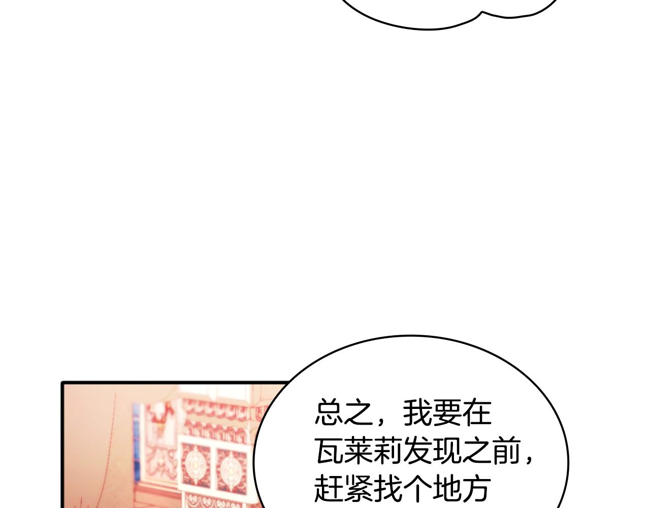 第12话 混蛋神官14
