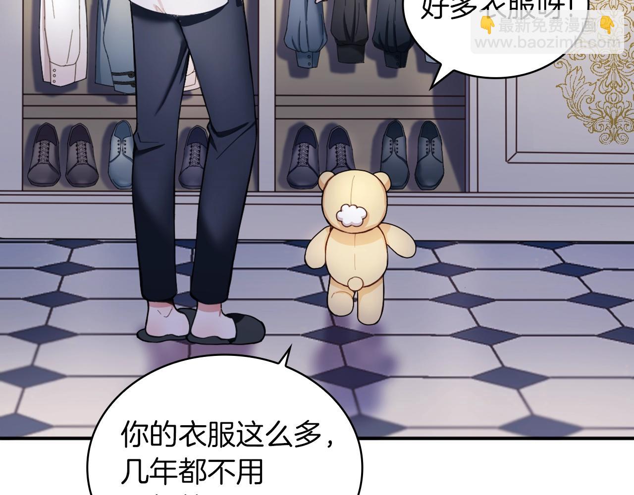 第10话 一起洗澡90