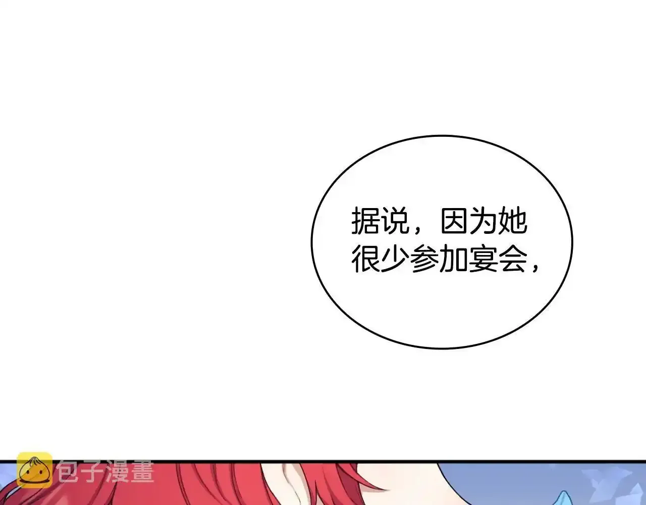 第16话 缝娃娃41