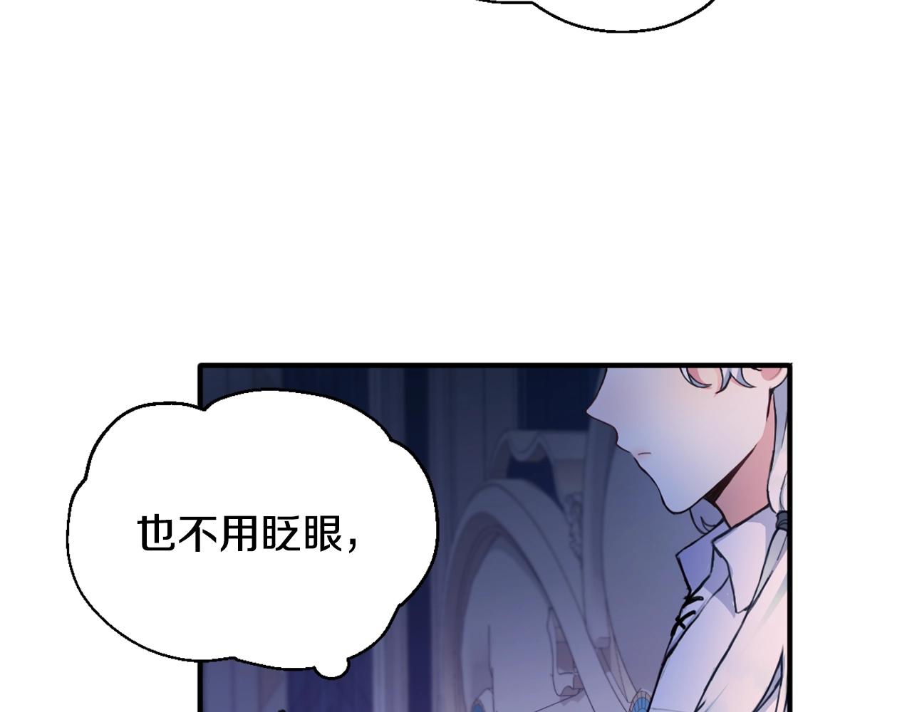 第5话 现场被抓82