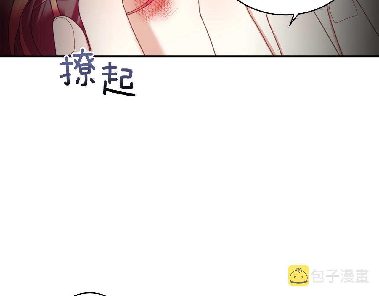 第18话 他喜欢你109